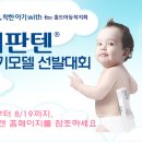 착한맘
