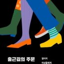 제이·트레비카페 이미지