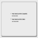 박샘다비드조소학원 이미지