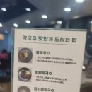 경포마레 이미지