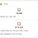 아름다운가게대구 이미지