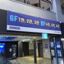 의정부 리클라이너 영화관 메가박스 의정부민락점