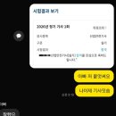 ㅇㅇ산업 | 2026 산업안전기사 실기합격 구민사 책 후기 필답형 작업형 공부법