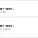 프레리아독채커플펜션