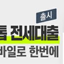 원스톱