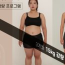 에르모크라이오테라피&다이어트 네이버블로그