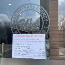 용인 국군복지단 선봉레스텔마트 군마트 영외마트 운영시간 PX 추천