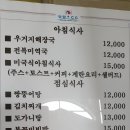 클럽하우스 대식당 이미지
