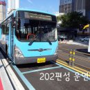 일광여객 이미지