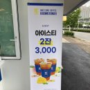 원유로스페셜티양산어곡점