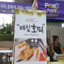 대박우리농산물