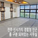 KBS공인중개사사무소 이미지