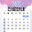 목동샤인치과 이미지