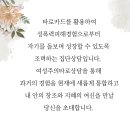 타로와의 치유 여행 이미지