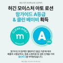 마더클린 이미지