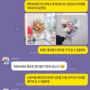 동대구역 꽃집은 지예로움 / 내돈내산 졸업식 꽃다발 후기