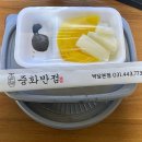 [안양] 박달동 중화반점 메뉴 짜장면 솔직 포장 후기 : 중화반점