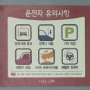 하원주유소 이미지