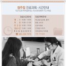 이룬한의원 이미지