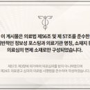 이동한의원 이미지