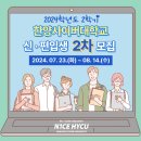 2024-02-0082 - 부여군 | 2024-02-0082