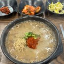 김재훈고사리육개장