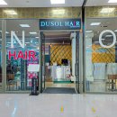 홈플러스 인천 연수점 | 인천 스퀘어원 쇼핑 미용실 두쏠뷰티 홈플러스연수점