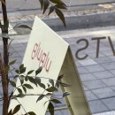 글루글루(GLUGLU)