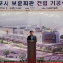 군포시 보훈회관 이미지