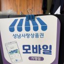 분당-381 | [분당맞춤정장] 결혼식 끝내고 올리는 내돈내산 신랑예복 리얼 후기 (JJ리퍼블릭)