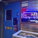 뚜벅이맛집 상무점 이미지