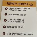 카툰박스만화카페 이미지