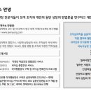 일과사람성장연구소