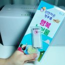 신안장수식품 이미지
