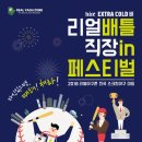 리얼야구존 이미지