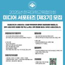 교육미디어 이미지