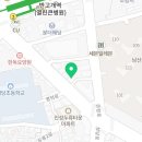 내당초등학교 병설유치원 이미지