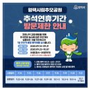 평택시립추모공원1 이미지