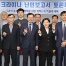 동포마을회관 이미지