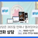 플레이그라운드문구팬시 - 구로구 디지털로31길 120 | 플레이그라운드문구팬시