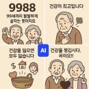 “손끝에서 전해지는 기적” – 수지침 자원봉사자들의 따뜻한 이야기 ; 허남식교수