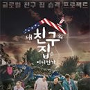 데일리장어 이미지