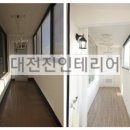 대전진 이미지
