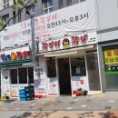 파리바게트(동국대점) 이미지