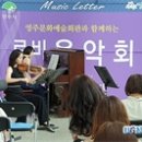 로비콘서트 이미지