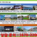 강정초등학교 병설유치원 이미지