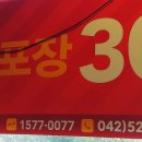 세이백화점 앞 이미지