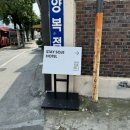 스테이 소제 이미지