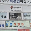 빽다방광명새마을 이미지