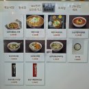 울주(함양방향)휴게소 | 울주휴게소(함양방향) | 전기차 충전소 간식 식당 맛집 카페 정보